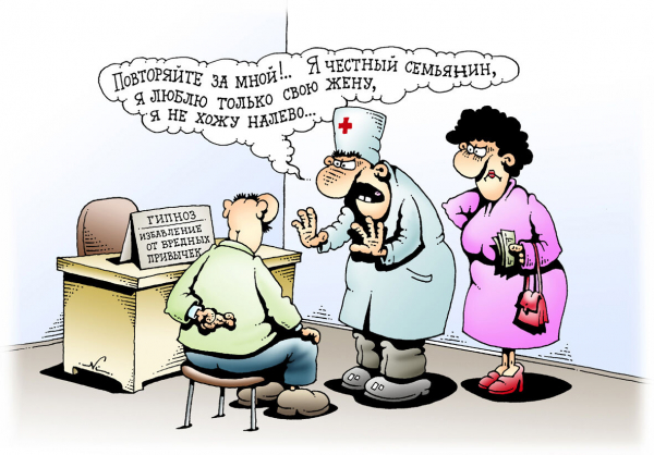 Голову морочат