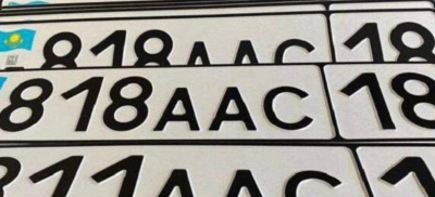 Можно ли сохранить ГРНЗ при продаже авто, рассказали в филиале Госкорпорации по области Абай