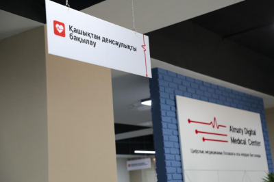 В Алматы цифровая медицина стала реальностью: ADMC оказывает помощь дистанционно
