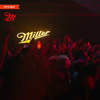 Как крупные бренды поддерживают казахстанских диджеев?